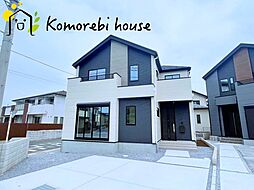 桶川市上日出谷南　4期　新築一戸建て　KEIAI　Style　01