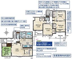 さいたま市西区三橋5丁目　4期　新築一戸建て　ブルーミングガー