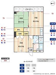 横浜市神奈川区菅田町