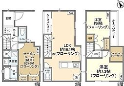 横浜市港北区高田西１丁目の一戸建て