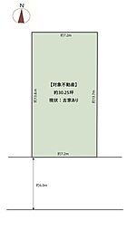 〜阪急阪神の仲介〜　売土地　向日市上植野町十ケ坪