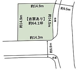 長岡京市河陽が丘二丁目 建築条件なし土地