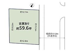 高台2丁目（売土地・建築条件なし）