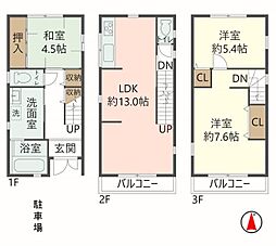 長岡京市久貝三丁目　戸建