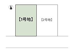 島本町東大寺3丁目(1号地)