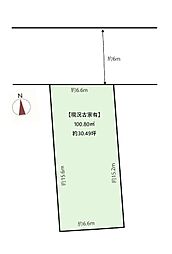 〜阪急阪神の仲介〜　向日市上植野町大田　建築条件なし売土地