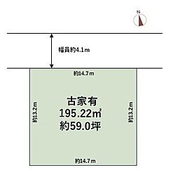 高槻市東上牧三丁目　建築条件なし土地
