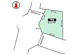 長岡京市友岡一丁目 建築条件なし土地　1号地