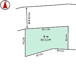長岡京市友岡一丁目 建築条件なし土地　7号地