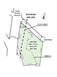 〜阪急阪神の仲介〜　売土地　向日市向日町南山