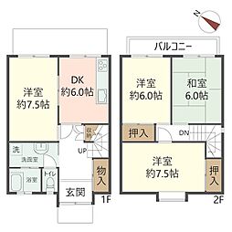 京都市西京区大枝南福西町一丁目中古テラスハウス