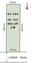 下津林佃「売土地」