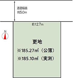 長岡京市城の里19番4（建築条件無）