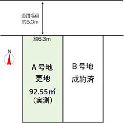 長岡京市城の里