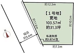 京都市西京区桂野里町