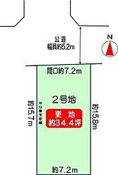 京都市西京区大原野上里男鹿町土地　2号地