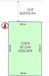 高槻市城南町２丁目の土地