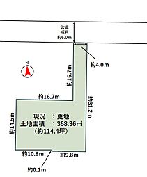 高槻市美しが丘１丁目
