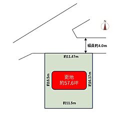 高槻市松原町　土地