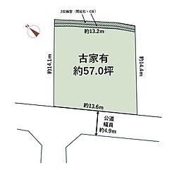 三島郡島本町桜井4丁目 古家あり土地