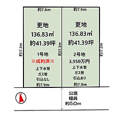 高槻市柳川町2丁目 2号地