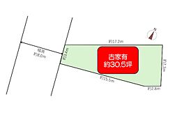 大阪市淀川区新北野二丁目　土地