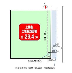 豊中市庄内西町2丁目