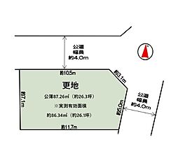 高槻市深沢本町　建築条件無し土地