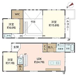 豊中市緑丘一丁目　中古戸建