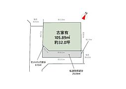 豊中市上野西3丁目古家付き土地