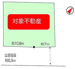兵庫県川西市水明台1丁目　土地