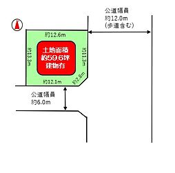 川西市大和西１丁目の土地