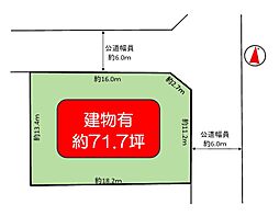 川西市向陽台1丁目の土地