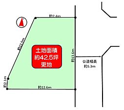 兵庫県川西市平野1丁目　土地