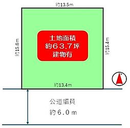 兵庫県川西市水明台4丁目　土地