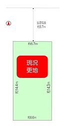 川西市寺畑2丁目土地