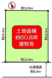 兵庫県川辺郡猪名川町若葉2丁目 土地