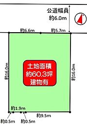 兵庫県川西市水明台2丁目　土地