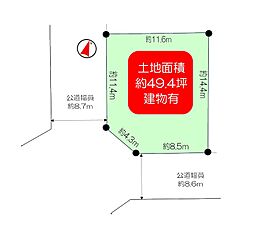 兵庫県宝塚市中山五月台3丁目　土地