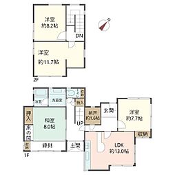 兵庫県宝塚市平井4丁目　戸建