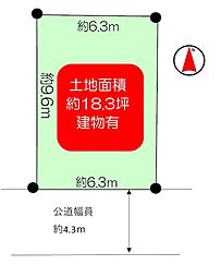 兵庫県宝塚市南ひばりガ丘3丁目　土地