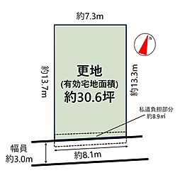 神戸市中央区北野町1丁目　建築条件無し　売土地