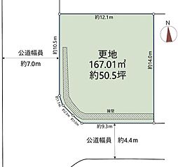 西宮市高座町の土地