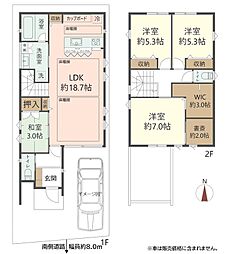 尼崎市武庫之荘本町2丁目の一戸建て