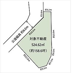 芦屋市奥池南町の土地