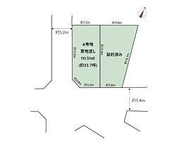 摂津市正雀本町二丁目 A号地