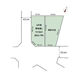 摂津市正雀本町二丁目 A号地