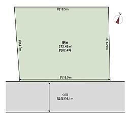 茨木市高田町　売土地