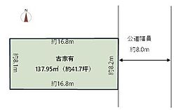 摂津市正雀本町二丁目1号地