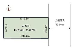 摂津市正雀本町二丁目2号地